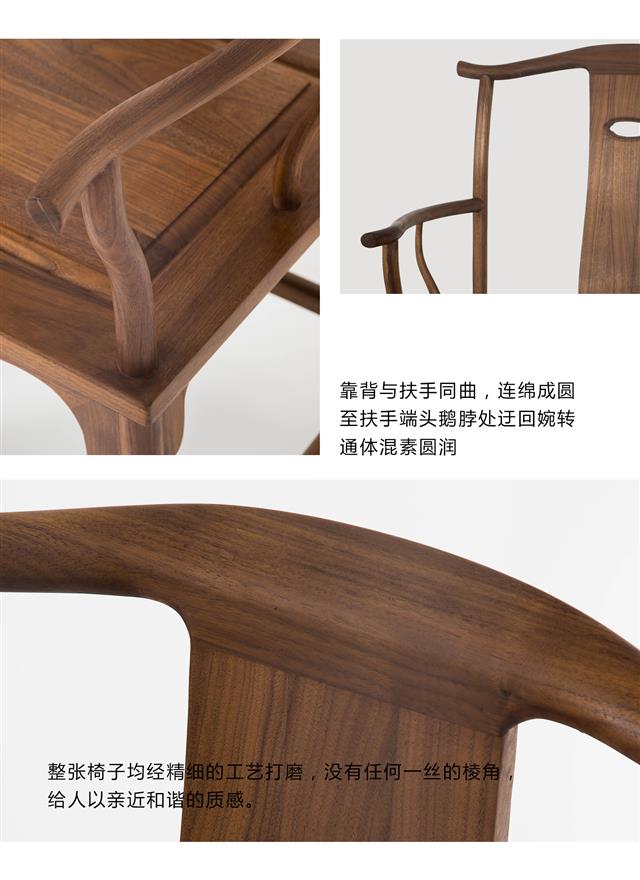 Chinese style pipe cap chair(图2)