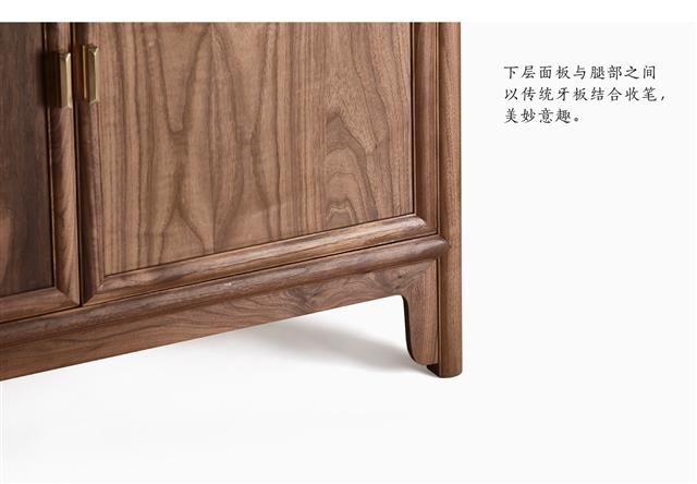 Chinese-Style Sideboard Made of North American Black Walnut(图6)