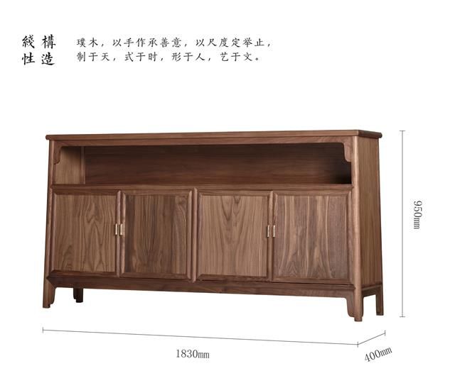 Chinese-Style Sideboard Made of North American Black Walnut(图7)