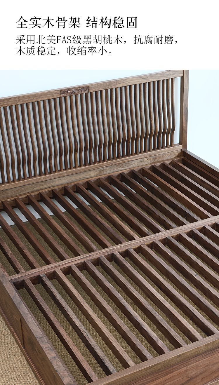 Chinese-style Bed(图3)